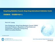 Hong Kong Mediation Council, Hong Kong International Arbitration ...