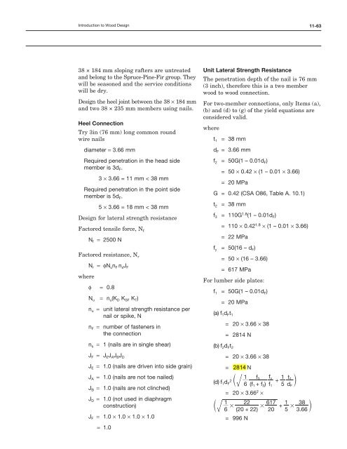 (no lateral bracing specified) = 3