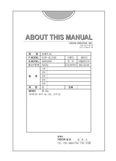 Handleiding (pdf) - Asogem