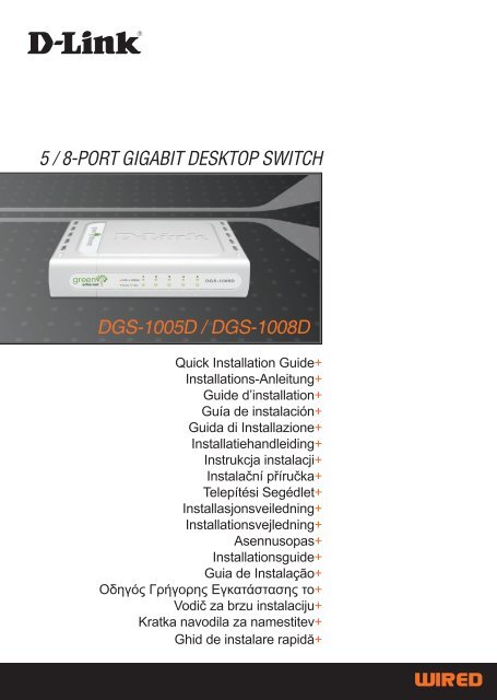 5 / 8-Port GiGabit DesktoP switch DGS-1005D / DGS-1008D - D-Link