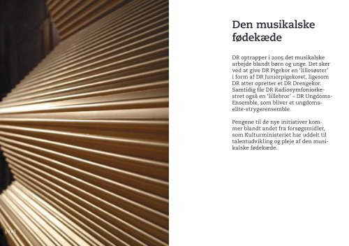 Dansk musik i radioen 2005 - DR