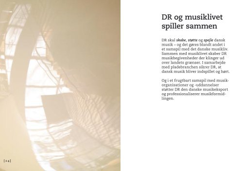 Dansk musik i radioen 2005 - DR