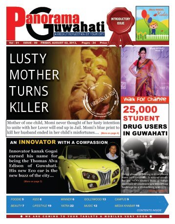 Panorama Guwahati Introductory Issue