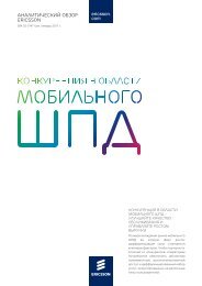 оБЗор рЫнКа - Прорез