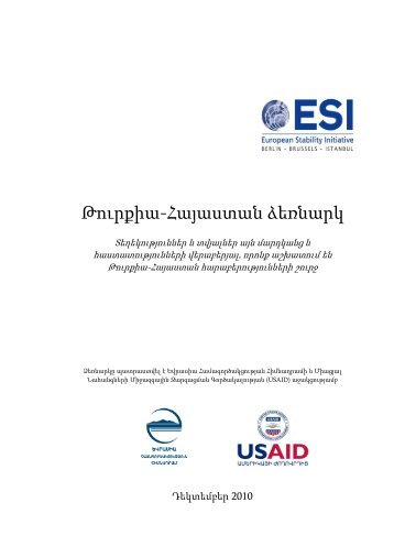 Eurasia Foundation - ESI