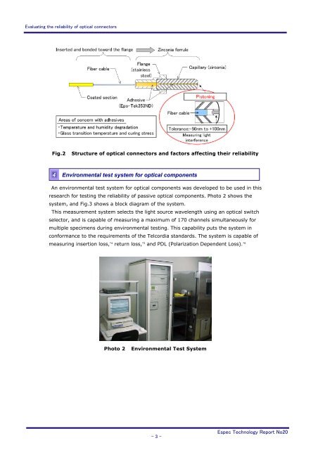 Evaluating the reliability of optical connectors