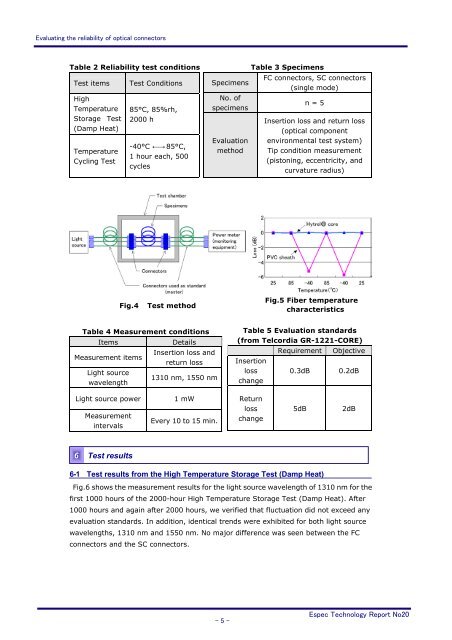 Evaluating the reliability of optical connectors