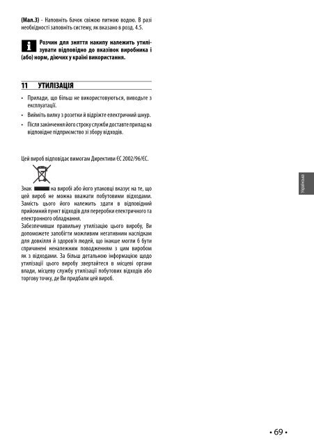 Manual tehnic expresoare Philips-Saeco HD8323/09 - Cafea