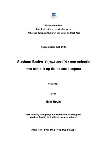Pdf Version E Thesis