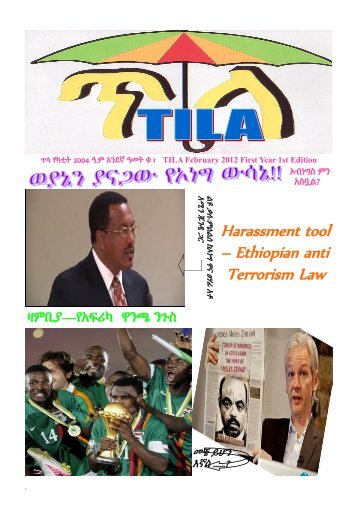 Harassment tool – Ethiopian anti Terrorism Law - Ethiomedia