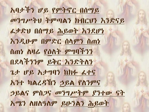 kidasse Dioscoros.pdf - The Ethiopian Orthodox Tewahedo Church