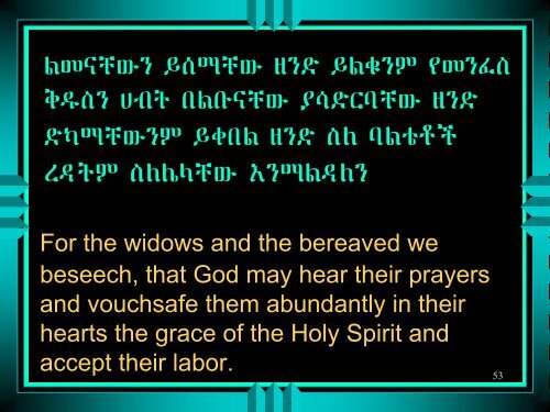 kidasse Dioscoros.pdf - The Ethiopian Orthodox Tewahedo Church