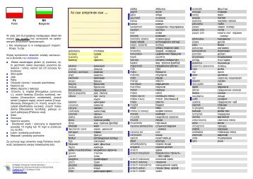 Аз съм алергичен към … - Europäisches Verbraucherzentrum ...