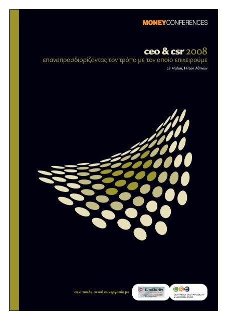 CEO & CSR 2007 - EuroCharity