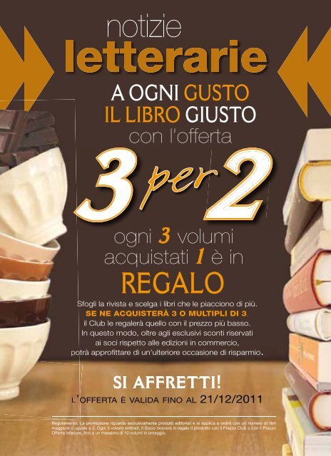 Quello giusto catalogo hotsell
