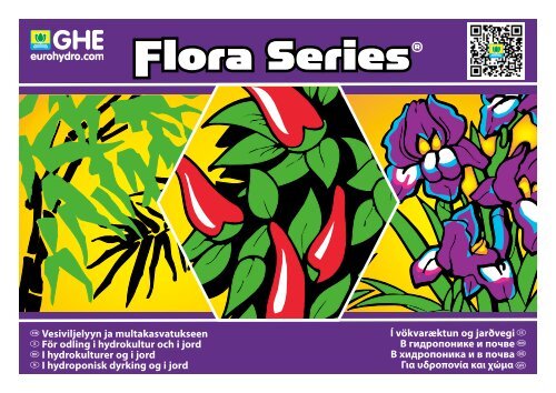 Flora Series ®