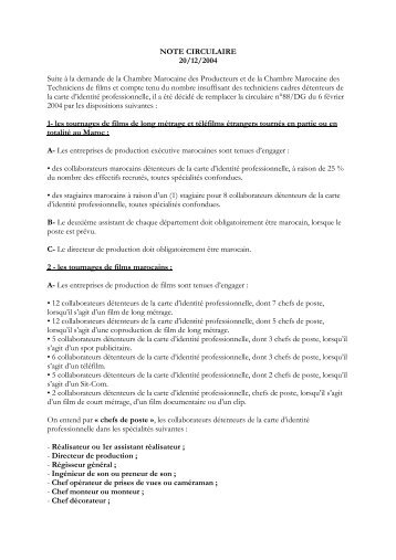 NOTE CIRCULAIRE 20/12/2004 Suite à la demande de la Chambre ...