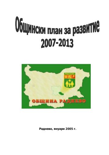 2013 г.