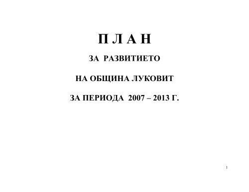 2013 г.