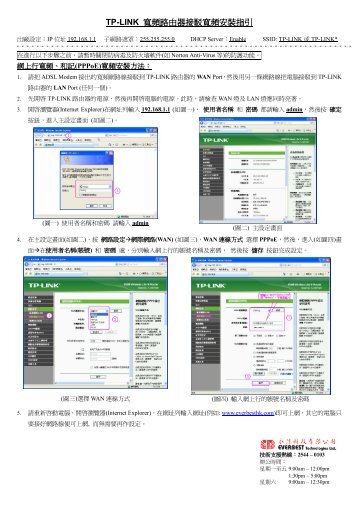 TP-LINK ?????????????