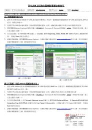 TP-LINK 3G ???????????