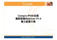 WebVuer 1.4-EDIT