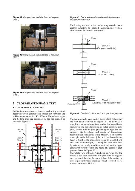 Study on the numerical analysis for structural detail of timber frame ...