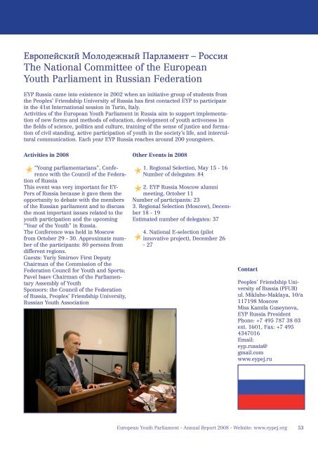 Annual Report 2008 - European Youth Parliament