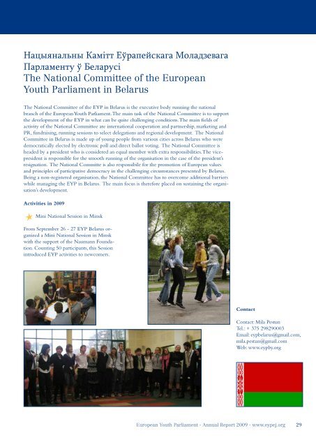 Annual Report 2009 - European Youth Parliament