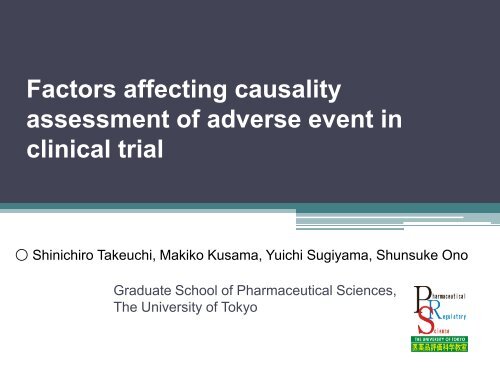 Factors affecting causality assessment of adverse event in clinical trial