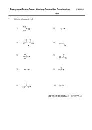 Fukuyama Group-Group Meeting Cumulative Examination 1.