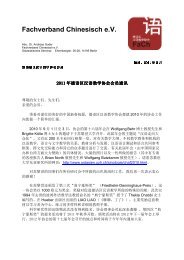 pdf - Fachverband Chinesisch eV (FaCh)