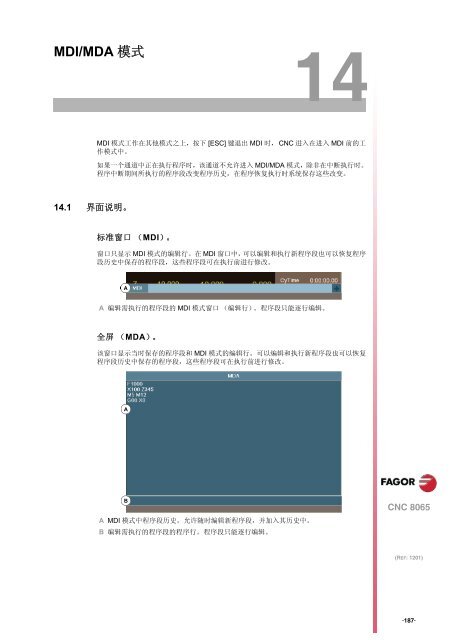 右键另存为 - 北京发格自动化设备有限公司