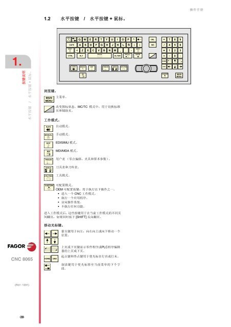 右键另存为 - 北京发格自动化设备有限公司