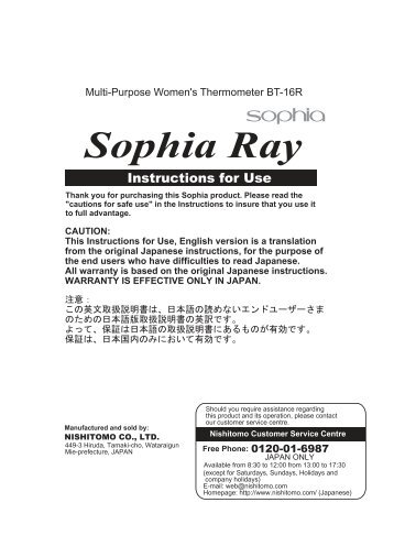 Sophia Ray
