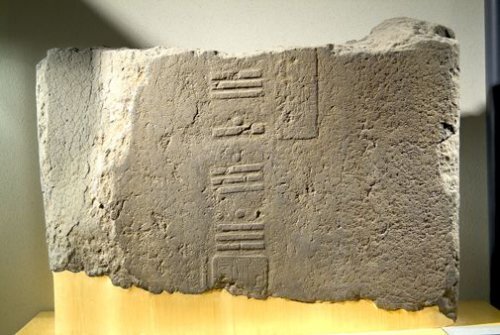 Tres Zapotes Stela C (lower section) - Famsi
