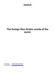 The foreign Non-Arabic words of the quran - Father Zakaria