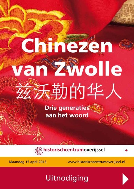 Chinezen van Zwolle - Historisch Centrum Overijssel