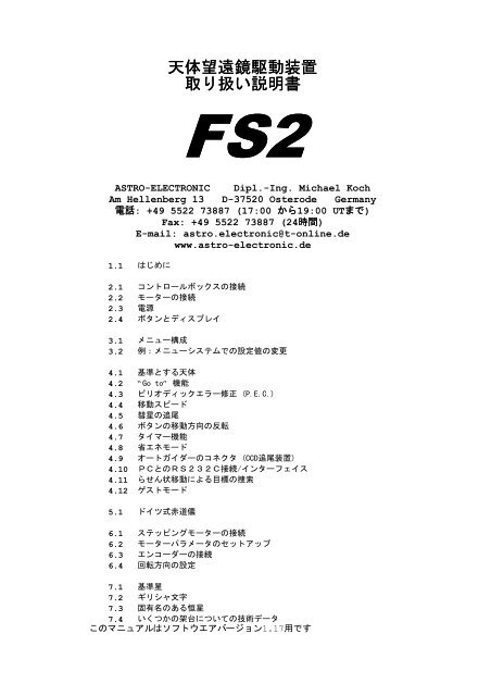 Download Japanese Fs2 Instruction Manual Pdf Astro Electronic