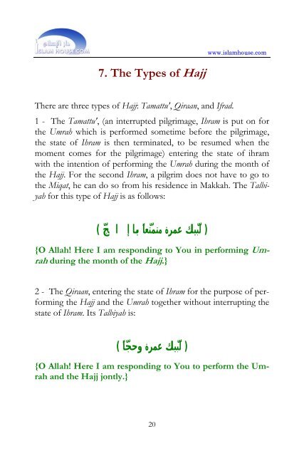 The Book of Hajj and Umrah (PDF)