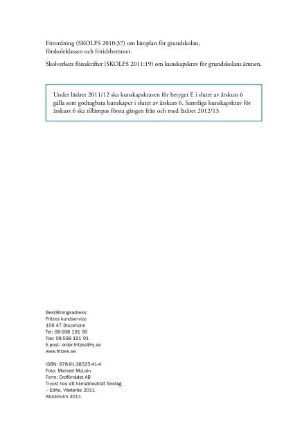 Läroplan för grundskolan, förskoleklassen och fritidshemmet 2011