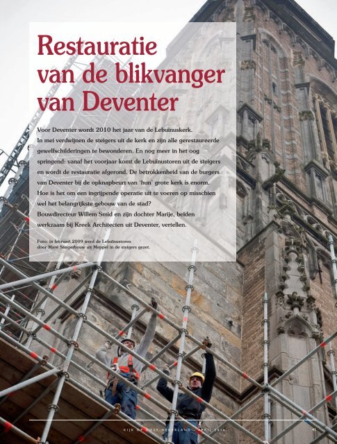 Restauratie van de blikvanger van Deventer