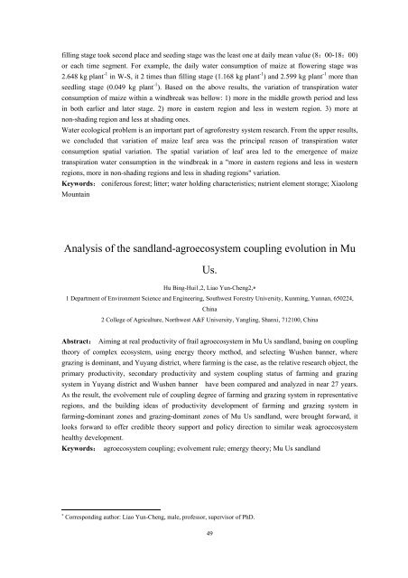 Climate Change and Dryland Agricultural Ecosystem Management