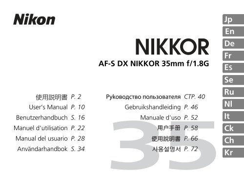 AF-S DX NIKKOR 35mm f/1.8G ES Jp En De Fr Se Kr Ch