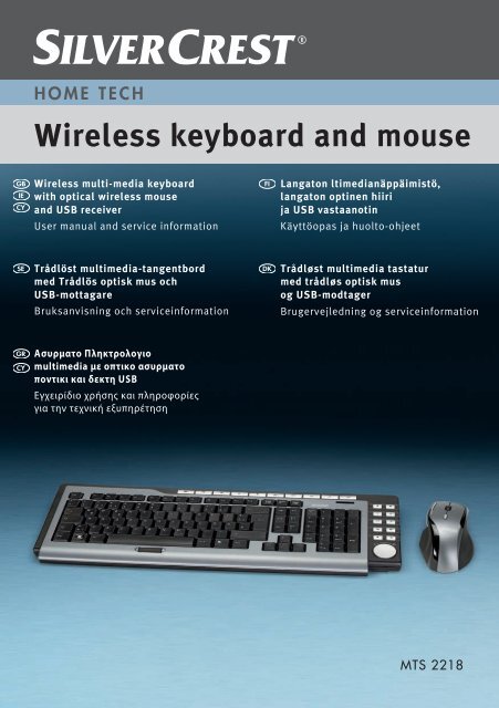 Wireless keyboard and mouse - Targa