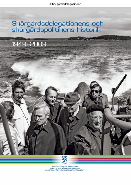 Skärgårdsdelegationens och skärgårdspolitikens historik 1949–2009