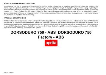 DORSODURO 750 - ABS_DORSODURO 750 Factory - ABS