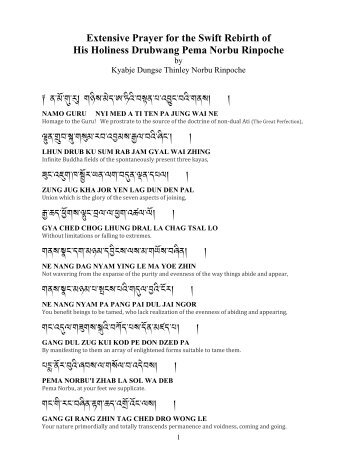 English - Palyul Ling International