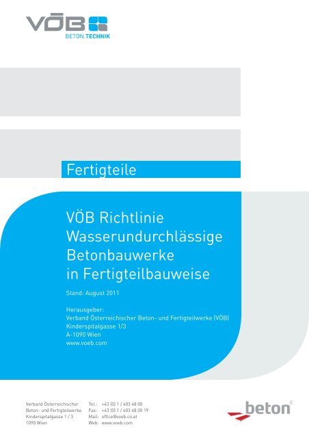 Wasserundurchlässige Betonbauwerke in Fertigteilbauweise