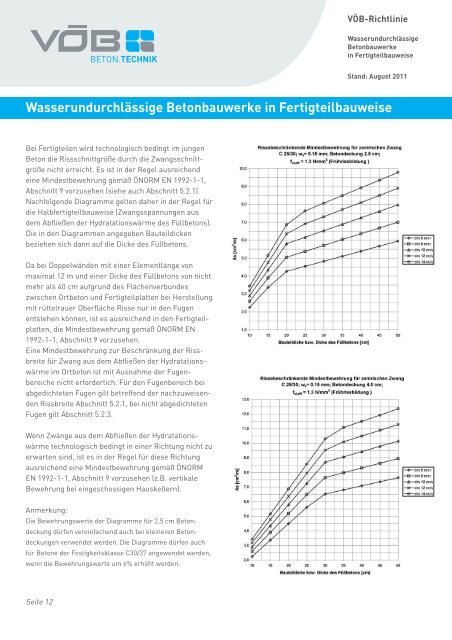 Wasserundurchlässige Betonbauwerke in Fertigteilbauweise